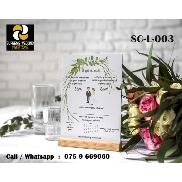Wedding Invitation Card (SC-L-003) 