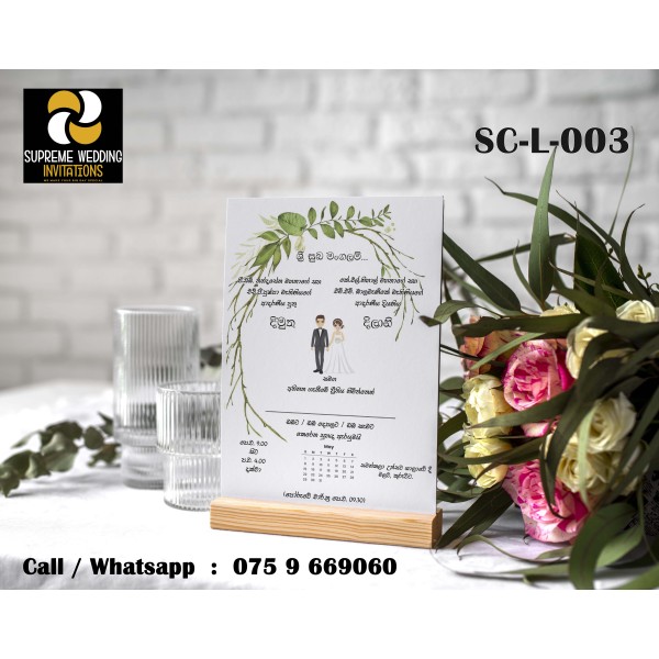 Wedding Invitation Card (SC-L-003)