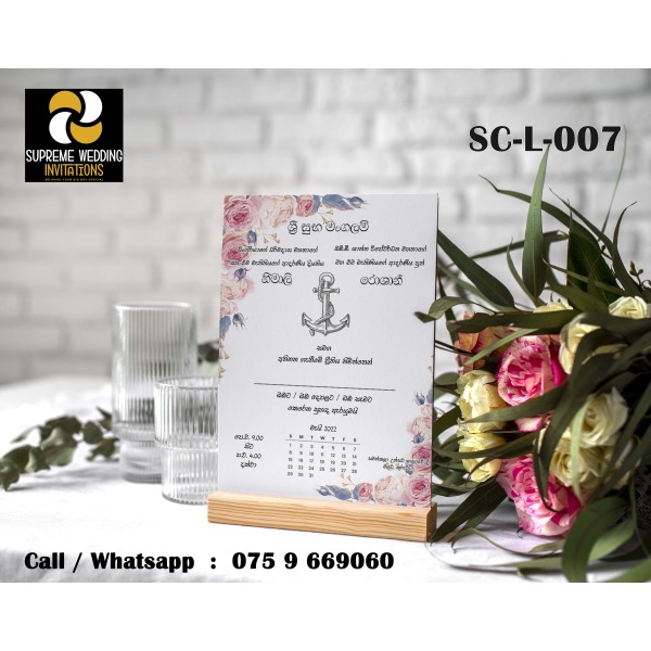 Wedding Invitation Card (SC-L-007) 