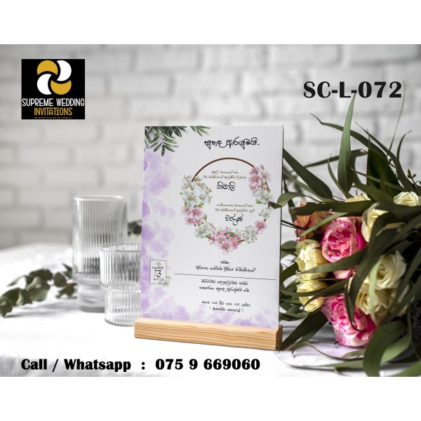 Wedding Invitation Card (SC-L-072)