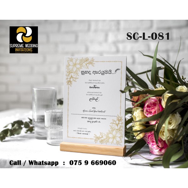 Wedding Invitation Card (SC-L-081)