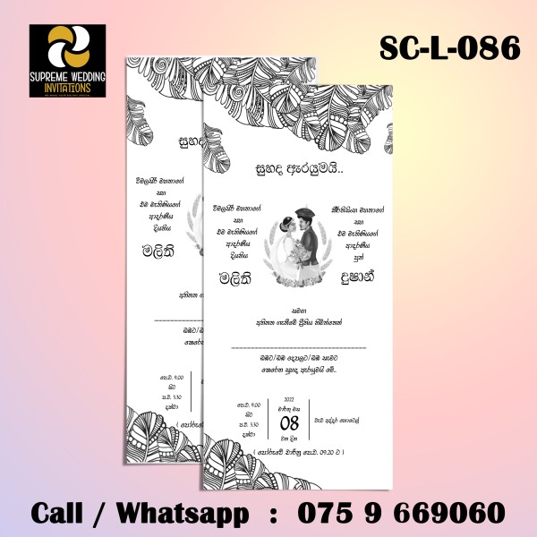 Wedding Invitation Card (SC-L-086)