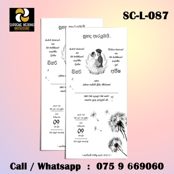 Wedding Invitation Card (SC-L-087)