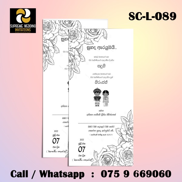 Wedding Invitation Card (SC-L-089)