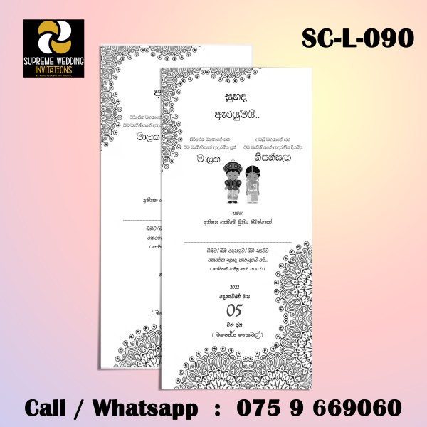 Wedding Invitation Card (SC-L-090)