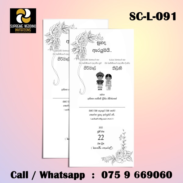 Wedding Invitation Card (SC-L-091)