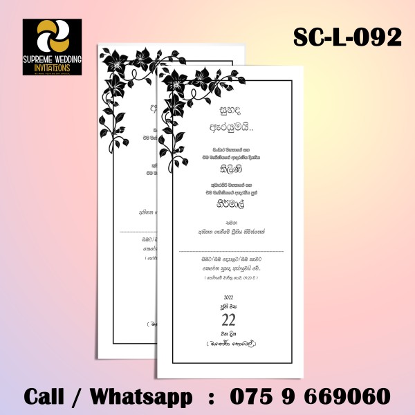 Wedding Invitation Card (SC-L-092)