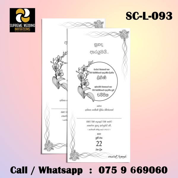 Wedding Invitation Card (SC-L-093)