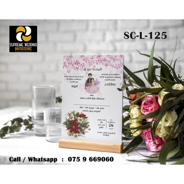 Wedding Invitation Card (SC-L-125)