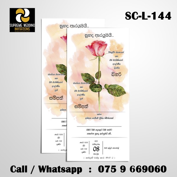 Wedding Invitation Card (SC-L-144)