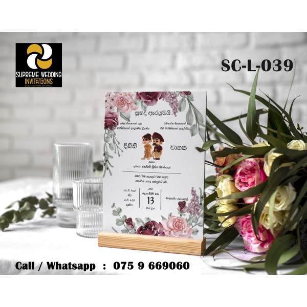 Wedding Invitation Card (SC-L-039)