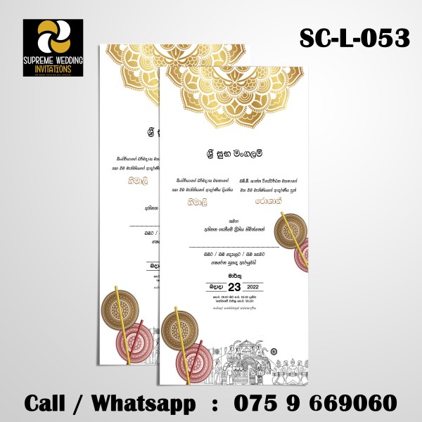 Wedding Invitation Card (SC-L-053)