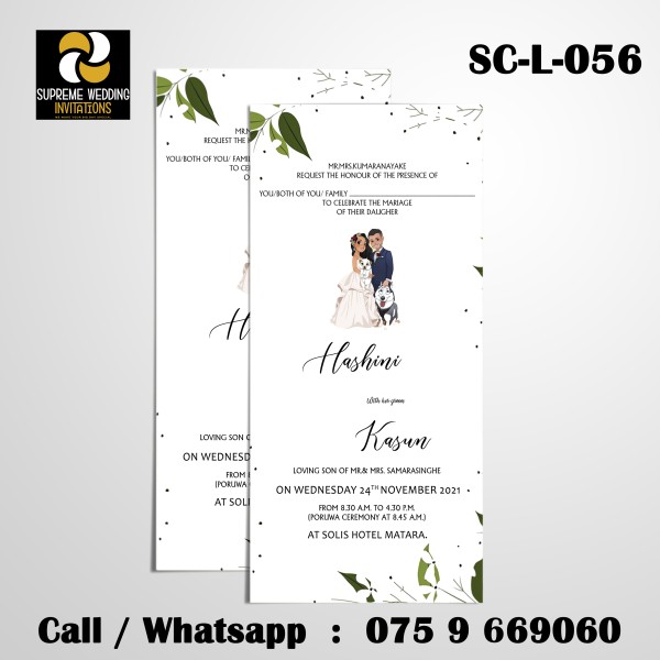 Wedding Invitation Card (SC-L-056)