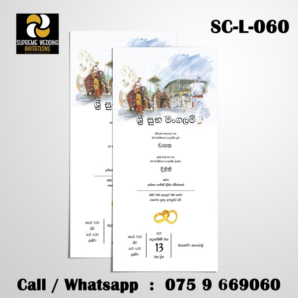 Wedding Invitation Card (SC-L-060)