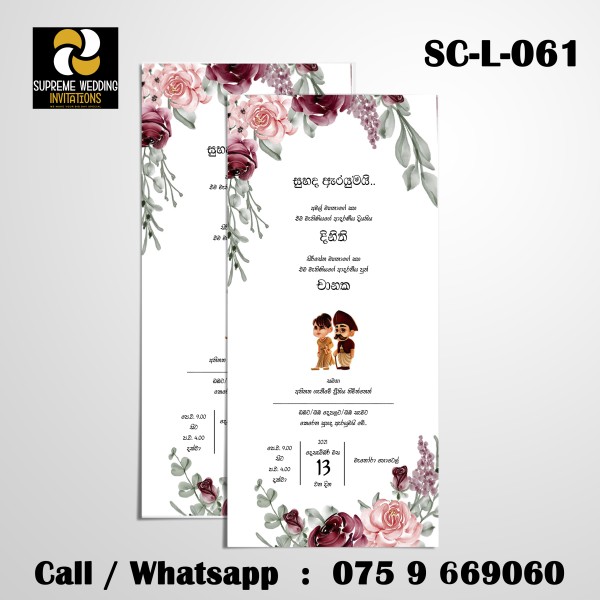 Wedding Invitation Card (SC-L-061)