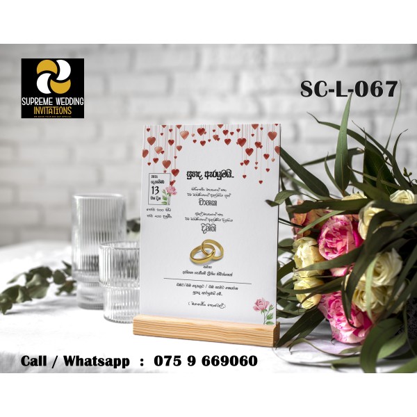 Wedding Invitation Card (SC-L-067)