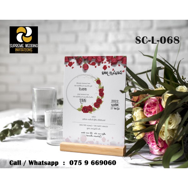 Wedding Invitation Card (SC-L-068)